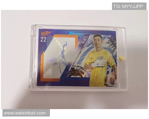 独一无二足球卡盒珍藏版 专享限量球星卡一盒揭开神秘面纱