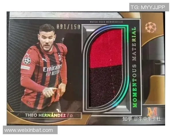 2018年球星卡足球系列全面分析与收藏价值评估 2018年球星卡足球系列全面分析与收藏价值评估