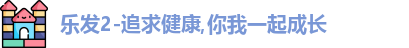 乐发Vll